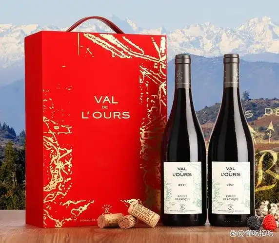 性价比拉满自用送礼体面过人盘点进口红酒品牌的十大排名