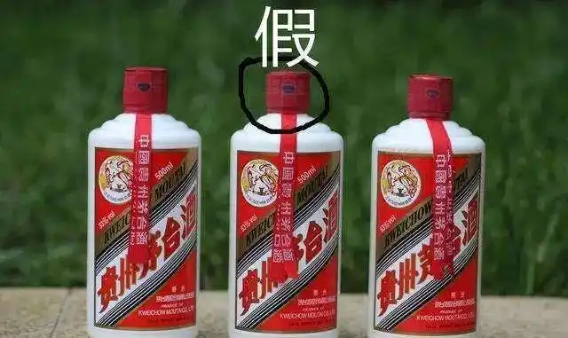 可这些假茅台酒买来也不便宜,第一批单价2000元每瓶,第二次每瓶1980元
