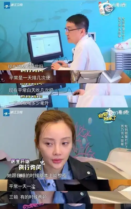 甜馨妈妈是李小璐爸爸是贾乃亮我却被骂到了今天