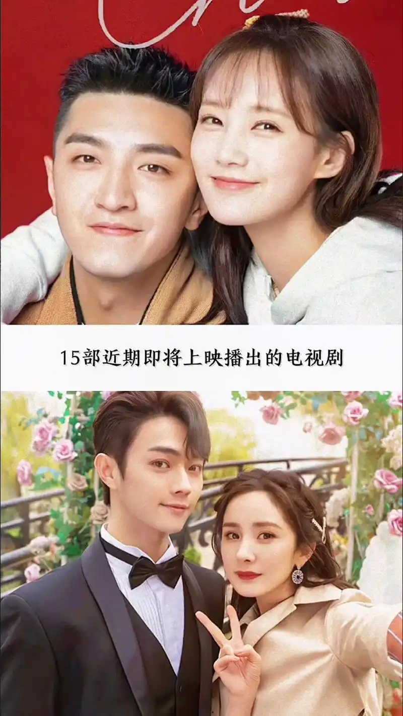 创作灵感 你最期待哪部新剧电视剧上映?#好剧推荐 #你最期 - 抖音