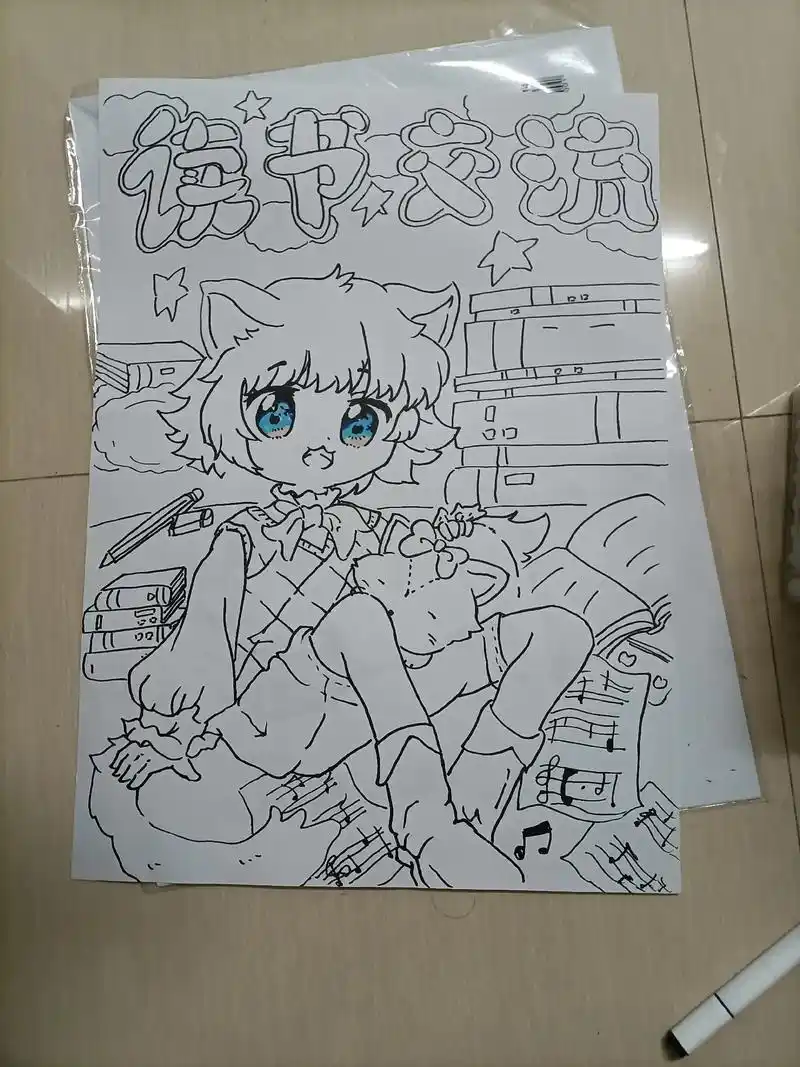 打卡74学校读书交流活动   画海报  明天学生上色 93 - 抖音