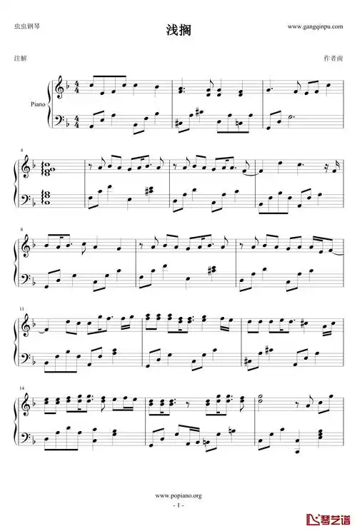 搁浅钢琴谱-钢琴演奏版-周杰伦