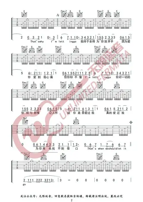 蔡健雅lettinggo无限延音编配吉他谱