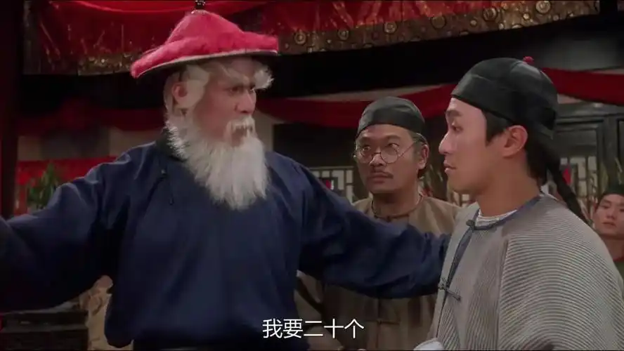 《九品芝麻官》深度影评(二)——每一个配角都不简单|包龙星_网易订阅