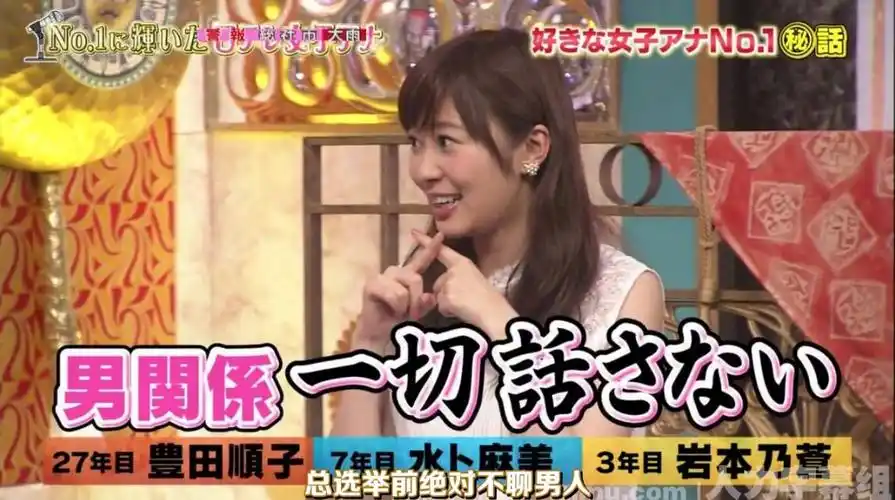 日本第一女偶像搭档最帅男谐星的这档综艺到底魔性在哪儿
