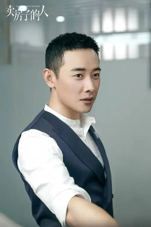 《安家》徐文昌(罗晋老师饰)剧照楼