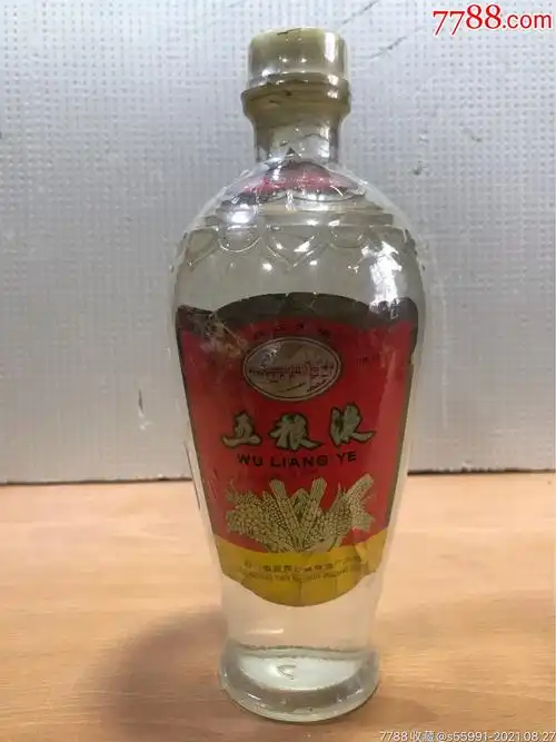 1966年5月五粮液高度500ml装品相如图酒线如图酒花劲爆168