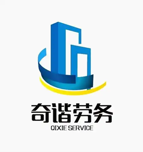 第37类-建筑修理商标申请人:重庆 奇 谐建筑 劳务有限公司办理/代理