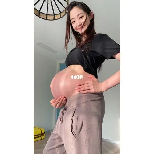 晒两张我的足月大肚照