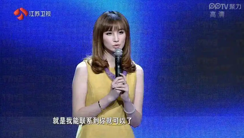 梦幻美女玩家上非诚勿扰 并且牵手成功