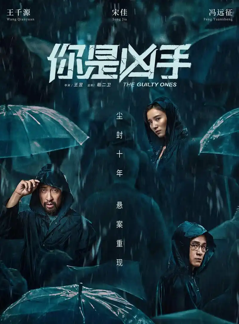 看电影海报赏设计!一部电影一段人生