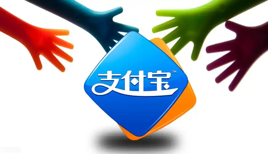 支付宝成功的背后是什么