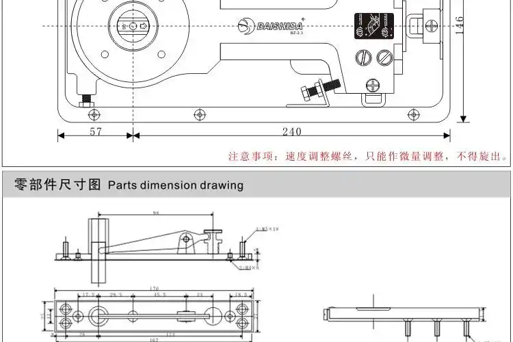 百事达23液压地弹簧无框玻璃门