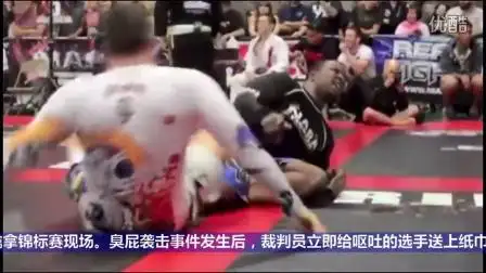 美国格斗选手放屁熏吐对手 网友直呼"omg"