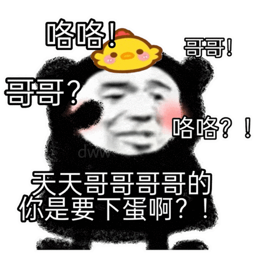 抖音近期最火的表情包,是这些!