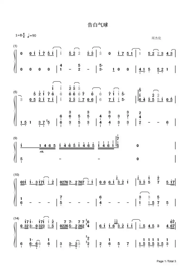 告白气球钢琴简谱.前奏一响,爱情它就来了#钢琴简谱 #告白气 - 抖音