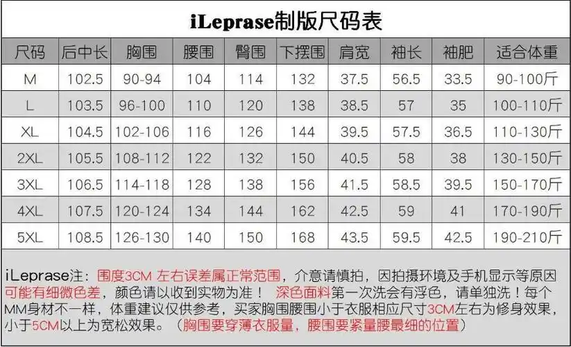 jovc香港潮牌2021春夏款连衣裙胖mm大码女装轻熟四叶草印花中长款长袖