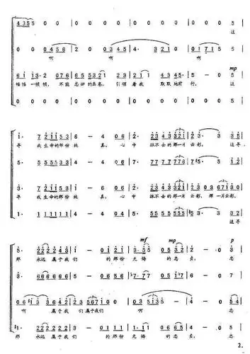 追寻_简谱_搜谱网