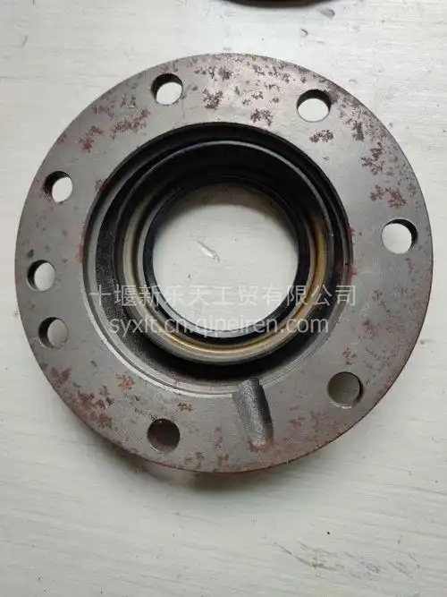 东风145后桥油封座总成2402b055