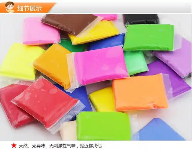 超轻粘土24色100克散装橡皮泥手工彩泥diy粘土儿童玩具厂家批发