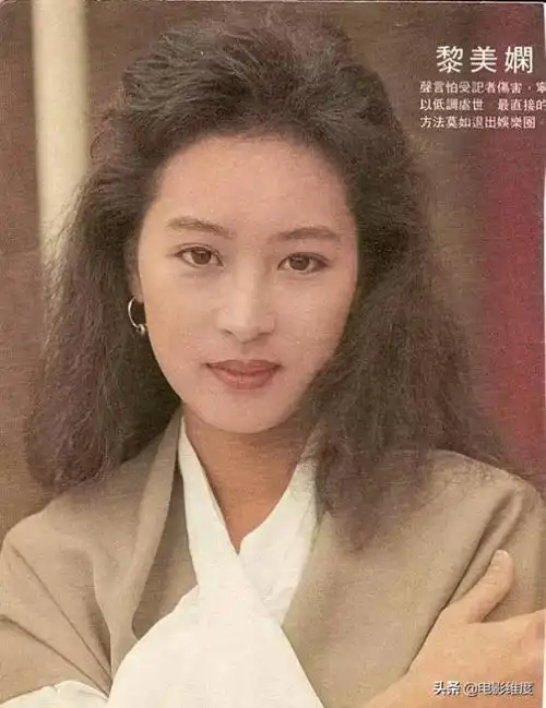 黎美娴个人资料(第一古装美人黎美娴)