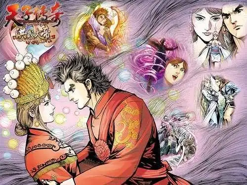 《天子传奇》不为人知的帝王情事 原创