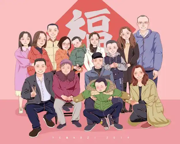 人物插画-2019的全家福