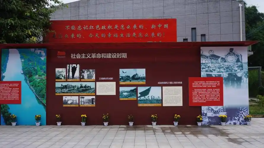 成都战役纪念馆