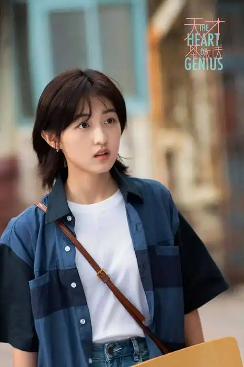 张子枫的短发造型可谓是将少年氛围感拉满,通过上厚下薄的层次修剪来