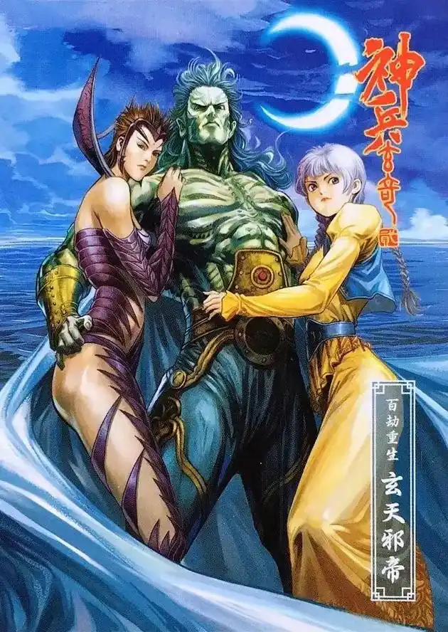 天子传奇来咯,小时候那些没有看完的漫画,你还记得吗?想看什么 - 抖音