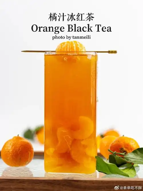 #大橘大利奶茶#