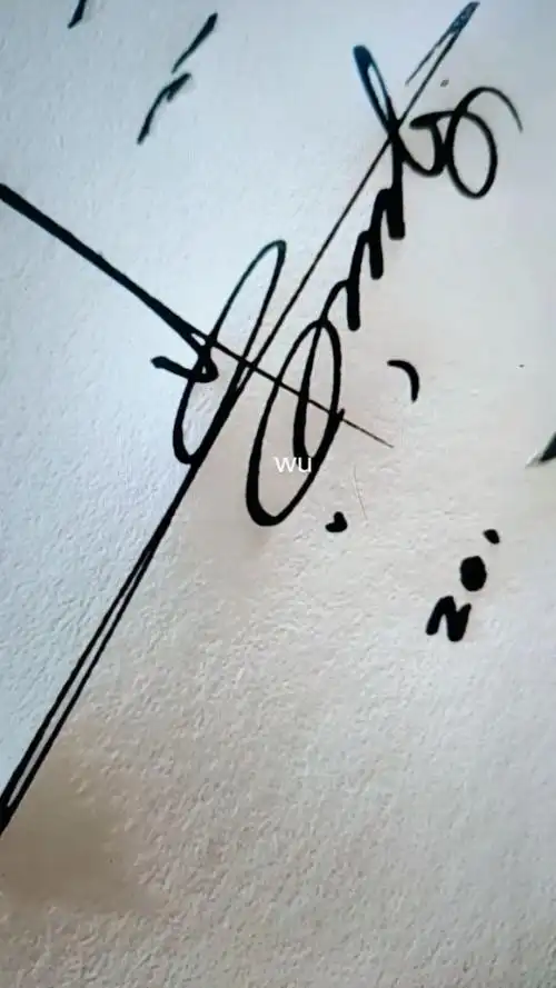 教你写漂亮签名