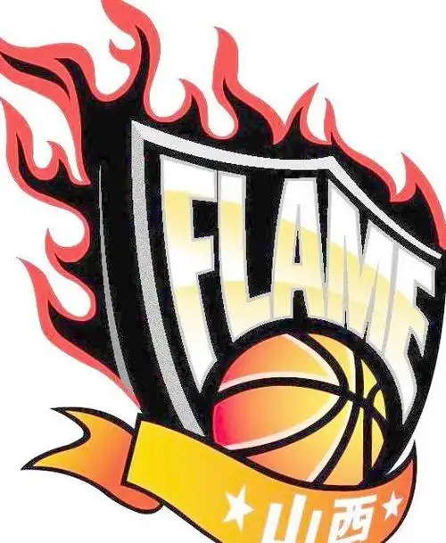 山西兴瑞烈焰篮球队标图片