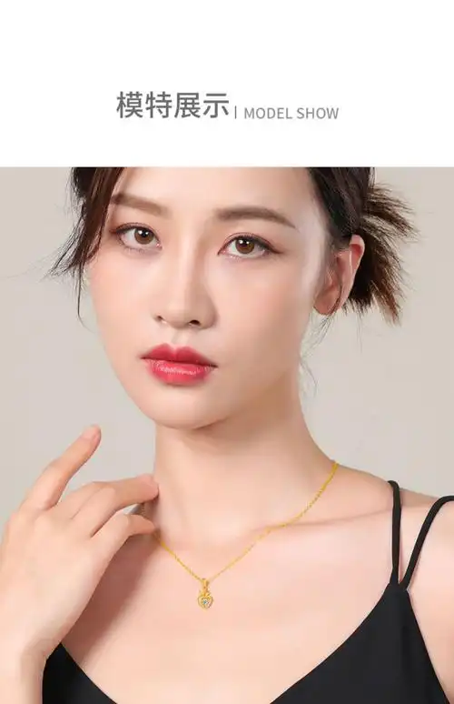 皇冠黄金项链吊坠女2021年新款999足金锁骨链七夕情人节礼物 18k金