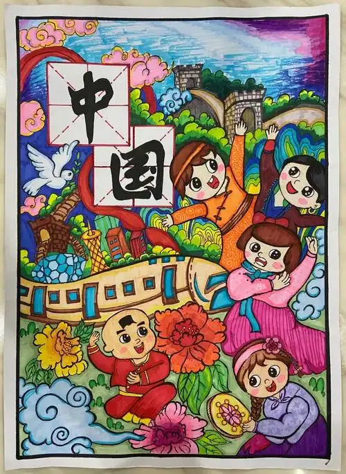 中国一等奖今日起,市委统战部网站将陆续刊登这些优秀的绘画,征文作品