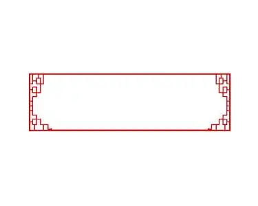 长方形中式边框素材