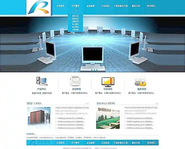 首页 矢量图 现代科技 企业网站图片