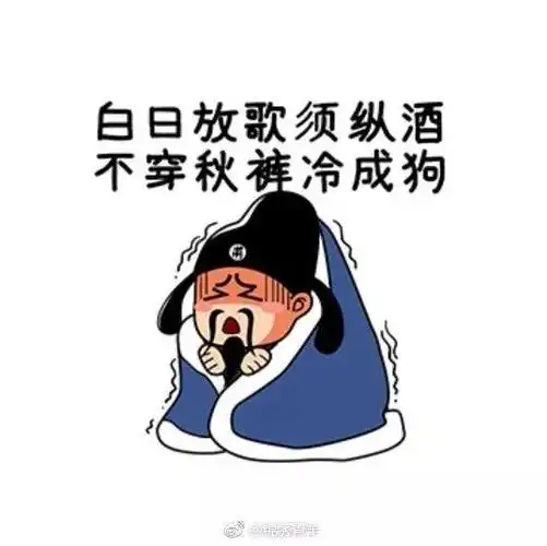 创意前方高萌看完这套表情包感觉自己小学没毕业