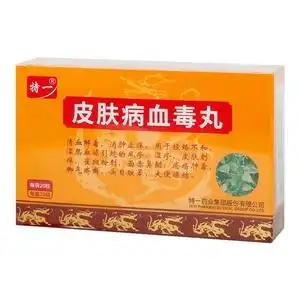 多盒优惠 包邮】特一 皮肤病血毒丸 3g*20袋/盒 风疹湿疹皮肤刺痒