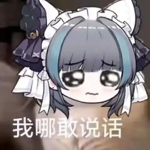 粉丝:1.0万文章:1480非酋cacique