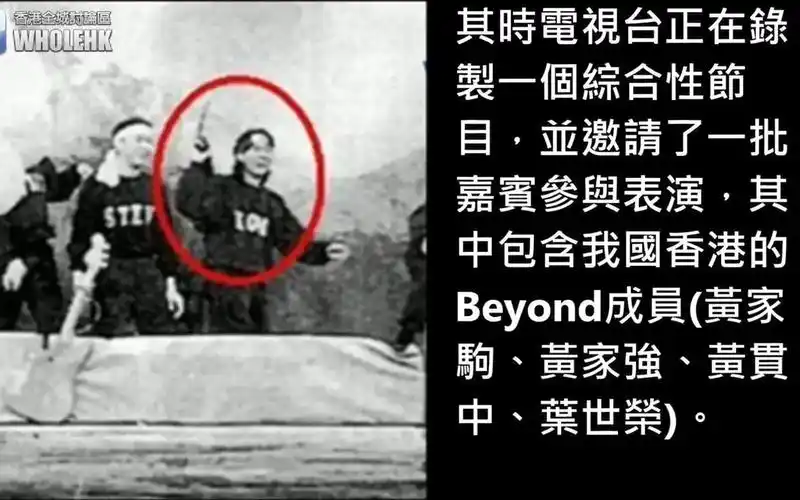 黃家駒墜台斃命之迷大曝光!整個過程讓人匪夷所思!