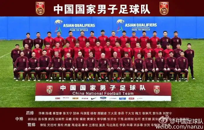 中国男足国家队今天发布了最新一期全家福! 来自中国足球队 - 微博