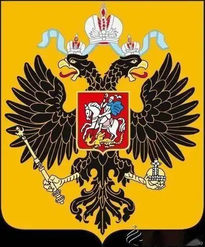 泉耕俄罗斯帝国早期金属章