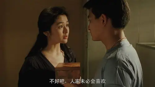 [1989][香港][剧情][至尊无上][bt下载][hd-mp4/1.04g][国语中文字幕]