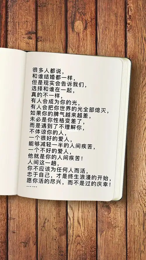 过好人生的第一件事就是为自己而活