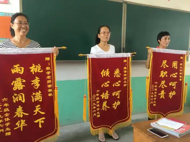 三位老师接过爱意浓浓的锦旗,深情地向家长朋友们鞠躬.