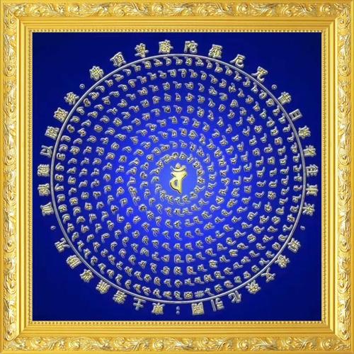 大小款 佛顶尊胜陀罗尼咒轮图 唐卡佛像画像挂画自粘贴画可带木框