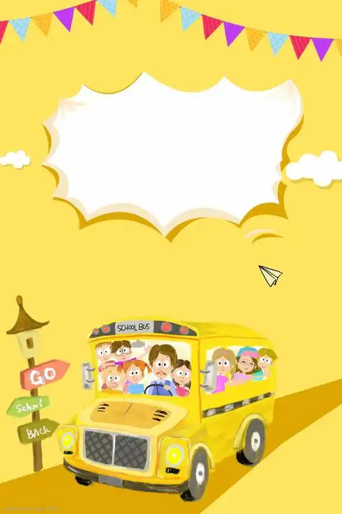 关键词:校园开学季黄色背景手绘海报 开学季 卡通 黄色 校园宣传 海报