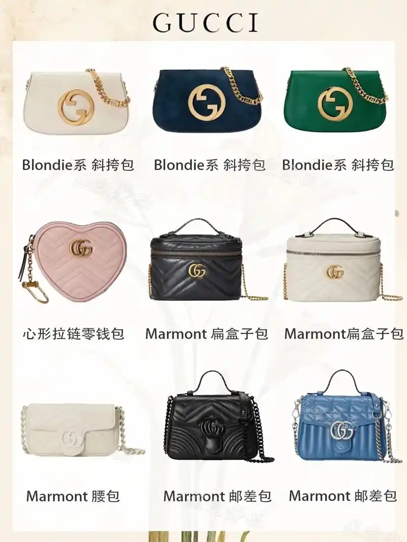 gucci古驰2022年新款包包分享