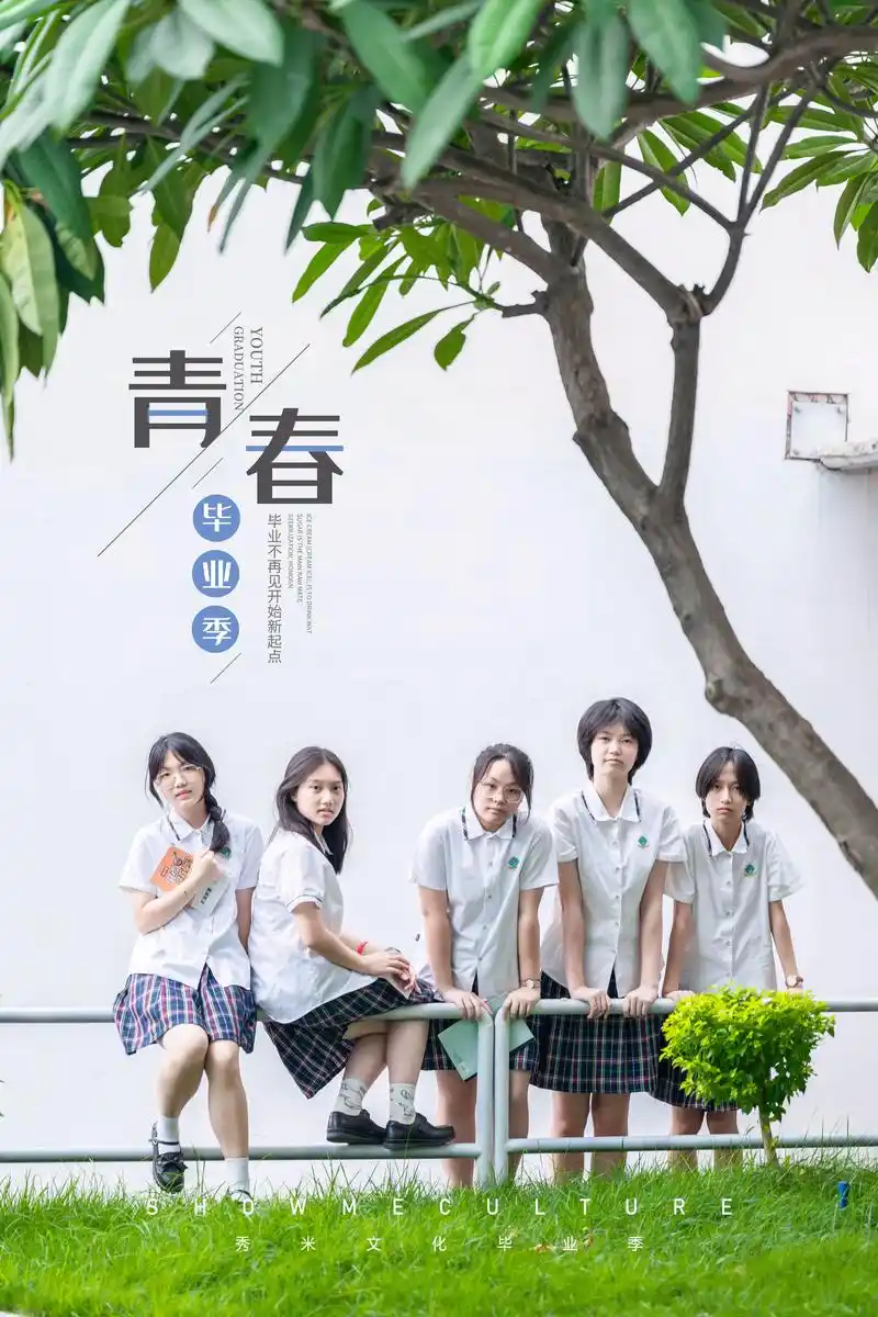 青春是一支永不停歇的赞歌95.#毕业照 #广州毕业照 #中 - 抖音